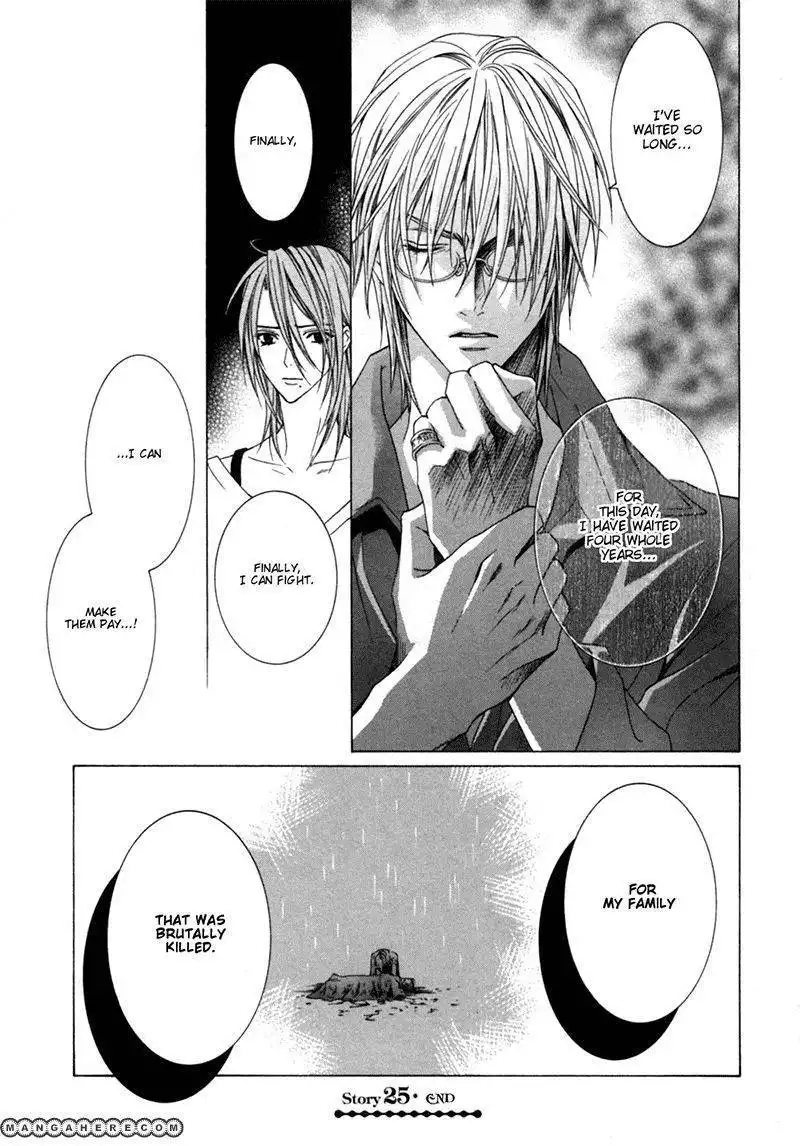 Uragiri wa Boku no Namae wo Shitteiru Chapter 25 31